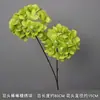 Materiais Florais para Casamento, Elementos Florais Verdes, Flores Artificiais, Folhas, Adereços Decorativos, Folhas Artificiais, Arte Floral