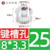 Polia síncrona 5M 50 dentes, largura da ranhura 16/21/27, polia com flange BF, diâmetro externo do dente 78,43, furo interno 12-25