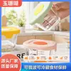 Caixa para Suplemento Alimentar para Bebê, Selada e Dividida, Caixa de Conservação Infantil, Caixa de Armazenamento, Tigela para Suplemento Alimentar, Tampa de Silicone, Lancheira Infantil Portátil