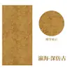 133,2cm Quatro dobras alta definição micro-spray batik retrô exposição nacional criação papel Xuan semi-maduro papel para caligrafia submissão atacado