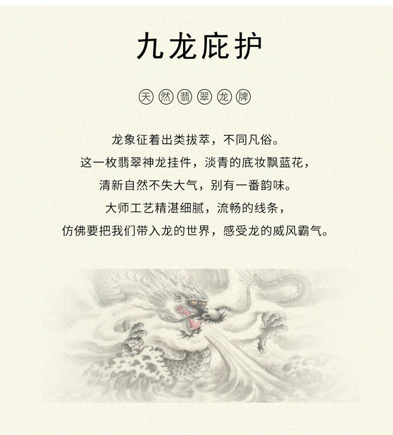 详情页_03.jpg