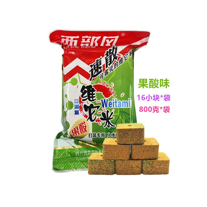 800克速散果酸1