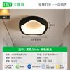 Luz de Pasillo, Luz de Corredor, Luz de Techo Moderna Simple para Vestíbulo de Entrada, Luz de Techo, Luz Nórdica para Vestidor Balcón L263