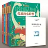Envío Gratuito Auténtico Libros para Leer Felices para Estudiantes de Primaria y Secundaria de Grados 1-9, Materiales de Lectura Extracurricular de Lectura Obligatoria para Artes del Lenguaje