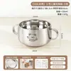 Tazón para Niños de Acero Inoxidable 316L, Tazón de Comida para Bebés con Ventosa de Grado Alimenticio, Vajilla Especial para Bebés y Niños Pequeños, Tazón de Doble Asa