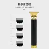 Cortapelos Silencioso Modelo de Aleación Estilo Malla Cabeza de Aceite Cortapelos Eléctrico Recortador de Cabello Eléctrico Pequeño Recortador Recargable