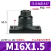 Conexión oscilante del cilindro FD Brida universal JAF junta flotante M4M5M6M8M10M12M16 1.25 1.5F