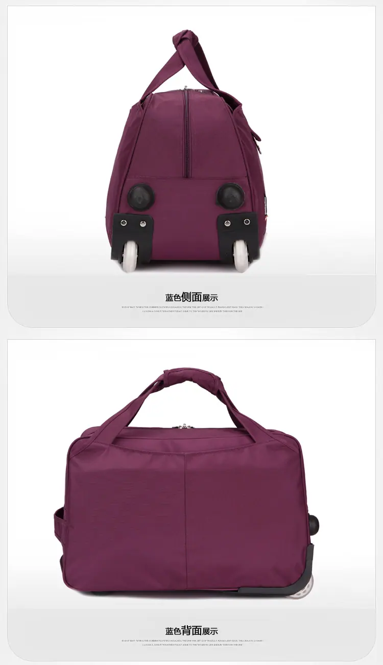拉杆包牛津布