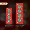 Frases auspiciosas de cuatro caracteres estilo Batik para Parejas del Festival de Primavera, Papel de Caligrafía, Obras de Caligrafía Estilo Chino Tradicional de Cuatro Caracteres con Pincel Suave Semi-Crudo sobre Papel de Arroz