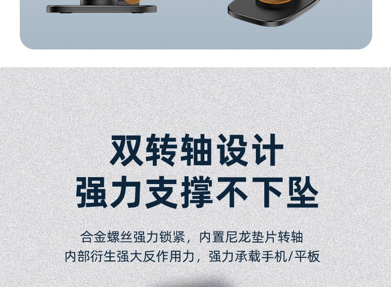 桌面支架_07.jpg