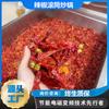 Máquina freidora continua electromagnética de pimiento rojo seco tambor sartén de acero inoxidable equipo para freír condimento de pimiento