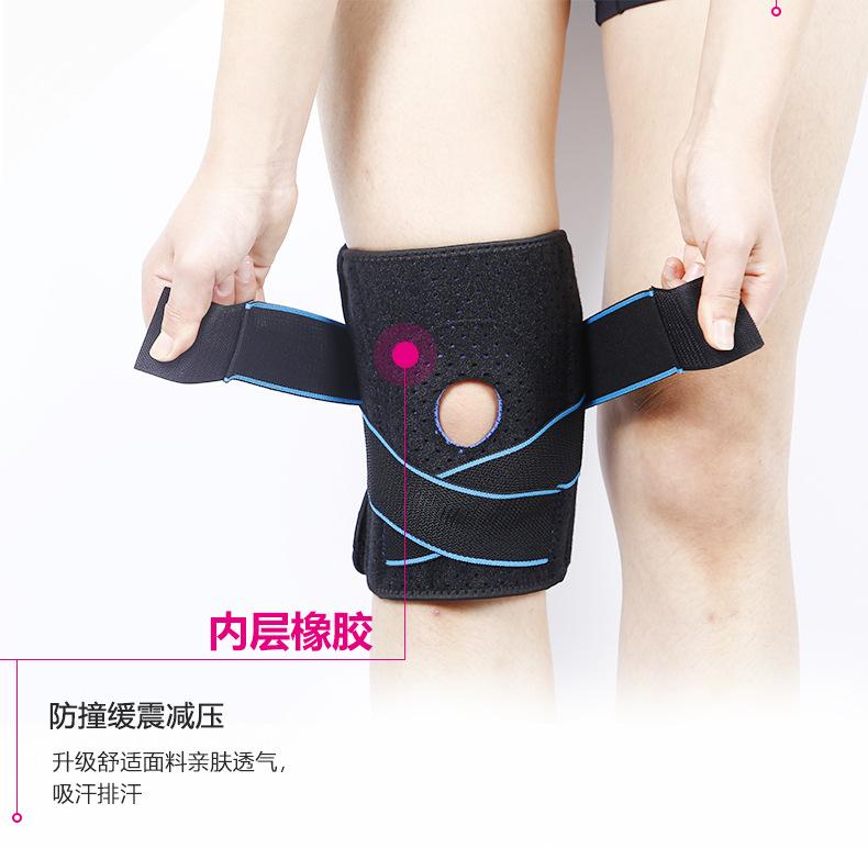 护膝