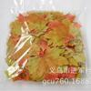 Simulación de hoja de arce, hoja falsa, pétalos de flores de seda, diseño de fotos de boda, escena, hoja de arce individual de 8 cm en rojo y dorado