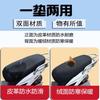 Funda de Cojín para Vehículo Eléctrico Impermeable Protector Solar Universal a Prueba de Lluvia Engrosada Cubierta de Cojín para Patada de Motocicleta Coche a Batería