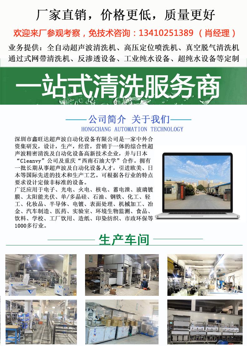 详情页_01.gif