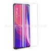 La Película Templada UV es Adecuada para Huawei Mate70Pro Pantalla Curva Película Templada HD P70Pro Desbloqueo por Huella Digital Película Templada