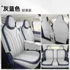 Fundas para asientos Leapmotor A10 modelo 2026, cobertura total, aptas para todas las estaciones, fundas para asientos A10, especializadas para modificación interior, cojines para asientos de coche