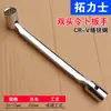 Chave de soquete ajustável de ponta dupla chave de anel 8-32mm multifuncional universal chave rotativa ferramenta de reparo automático