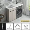 Combinación de gabinete de lavandería para balcón de aluminio tipo panal sin tabla de lavar, personalizable, integrado con gabinete para lavadora de carga frontal y fregadero