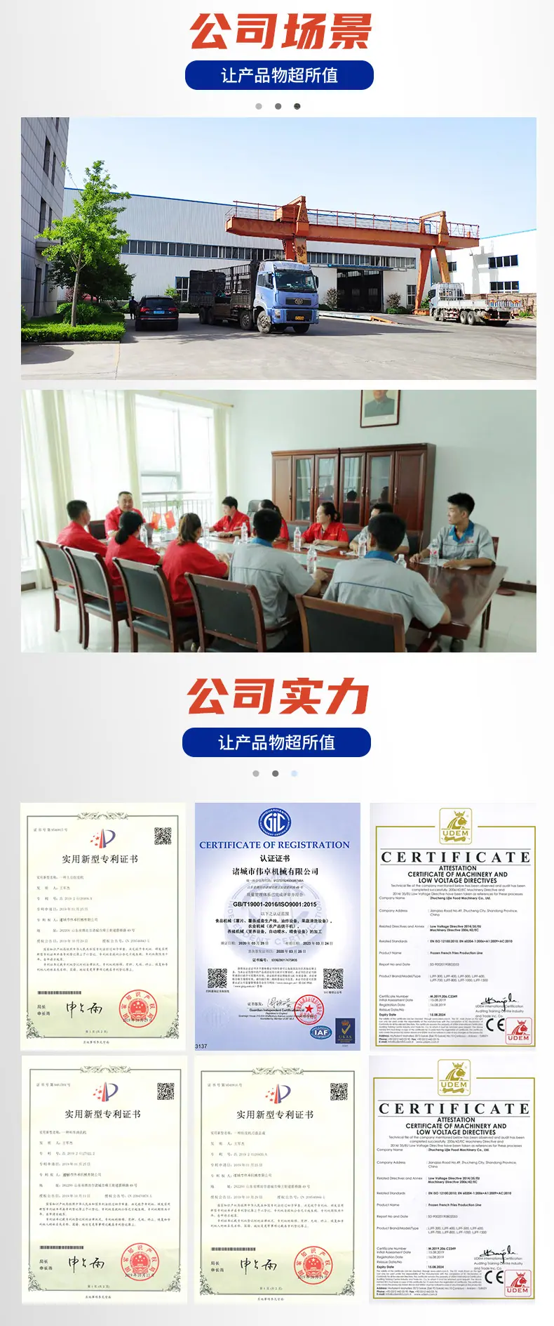 多层网带烘干流水线_05.jpg