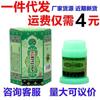 Crema para la piel Qinlang Miao Ling Crema herbal Crema para la piel Miao Ling Crema antibacteriana Crema para la piel Crema antipicazón