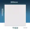 Blanco Puro 600X600 Techo Integrado Plano Aluminio Triángulo Fábrica Oficina Conjunto Completo de Materiales para Techo