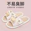 Pantuflas de Lino Japonés para Mujer, Todo el Año, Parejas, Uso Interior y en Casa, Absorbentes de Sudor, Antideslizantes, Pantuflas Silenciosas de Algodón y Lino, de Verano para Hombre