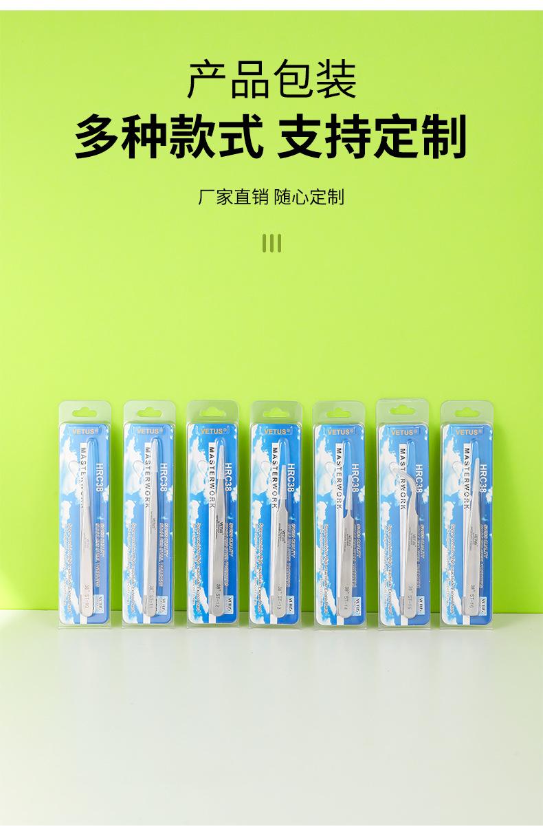 详情_06