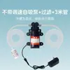 Bomba autocebante bomba de agua purificador de agua doméstico bomba de refuerzo de presión purificador de agua pequeño miniatura succión eléctrica