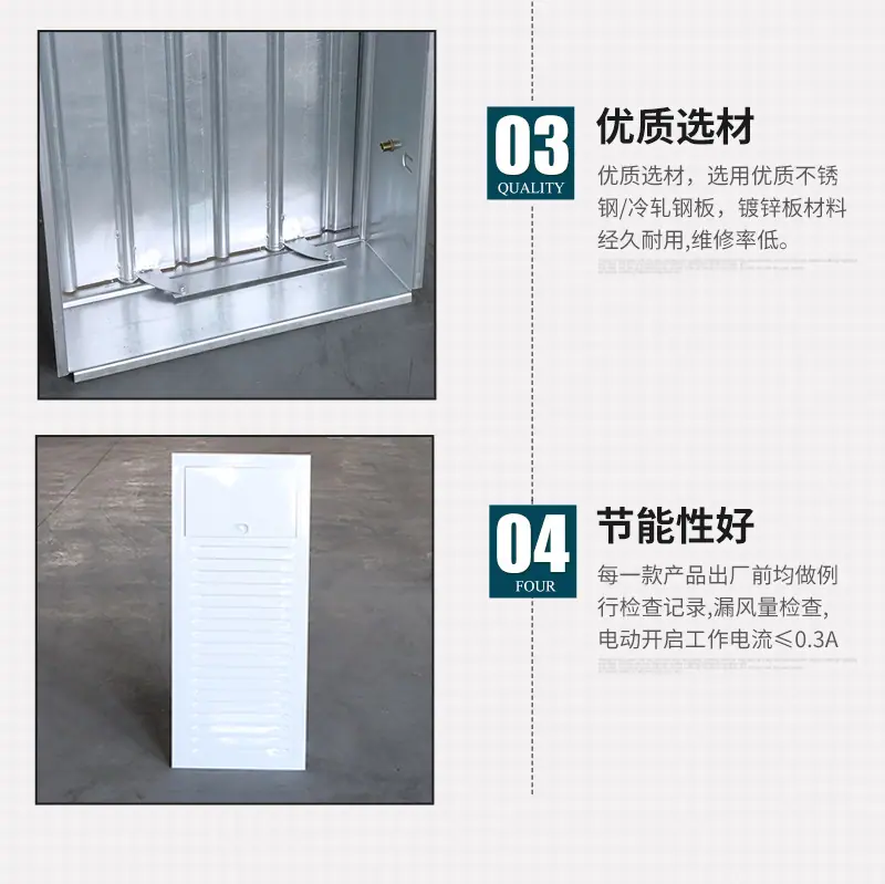 正压送风口_06