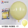 Globos de Látex Gruesos Redondos de 18 pulgadas a Prueba de Viento para Fiestas de Cumpleaños, Bodas y Cadenas de Globos Irregulares, Globos Grandes