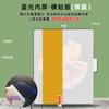 Adecuado para Película de Pantalla Plegable de Alta Definición Xiaomi 18Fold, Película de Hidrogel TPU Auto-Reparable sin Curvatura Mix Fold4