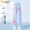 Maravillosos Pantalones Lindos para Niñas Antimosquitos Verano Delgados 2025 Nuevos Pantalones de Seda Helada de Secado Rápido para Niños Grandes