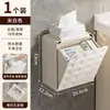 Caixa de Armazenamento de Absorventes Higiênicos Montada na Parede Casa Banheiro Feminino Absorvente Impermeável Sem Furos Caixa de Lenços Rack de Armazenamento para Banheiro