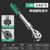Llave de carraca telescópica de ajuste rápido de 72 dientes con unidad grande de 1/2 pulgada, unidad mediana de 3/8 de pulgada, unidad pequeña de 1/4 de pulgada, llave bidireccional extendida