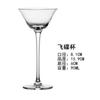 Taça de coquetel estilo japonês cálice de flor cozida série leve Taça de Martini Taça Singapore commander taça para drink longo