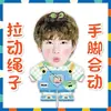 Tws Group Choi Young Jae Han Jin Muñeco de Juguete Elástico con Cordón Figura Merchandising para Fans Tiktok