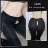 Lencería Sexy con Glúteos Expuestos, No Necesita Quitarse, Pantalones de Yoga con Abertura en la Entrepierna, Top Corto, Uniforme Sexy, Tallas Grandes para Mujer