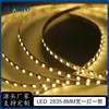 Fita de Luz Autoadesiva para Armário de Guarda-Roupa Baixa Tensão Uma Luz Um Corte Alto Brilho Alumínio Fonte de Luz Linear 5, 8mm Qualquer Corte