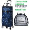 Carrito de compras de gran capacidad con ruedas giratorias silenciosas plegables, impermeable y resistente al desgaste, carrito de compras portátil para supermercado, personalizable