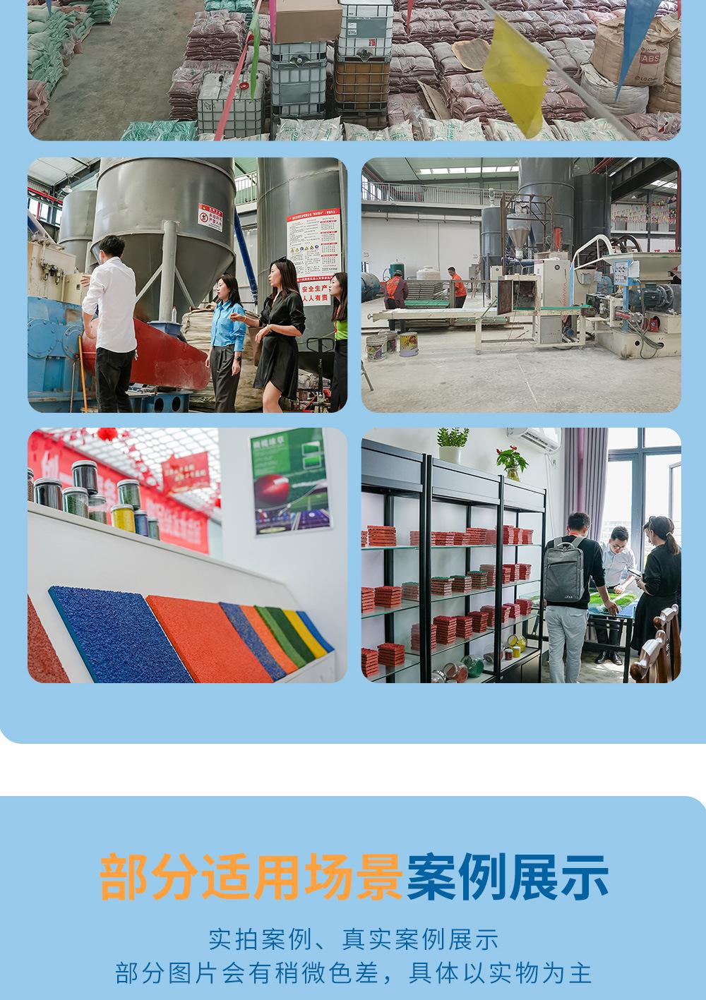 EPDM_06.jpg