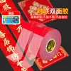 Cinta Base de Tela Mileqi para Pareados del Festival de Primavera, Cinta Doble Cara de Cuadrícula Roja, Cinta Doble Cara de Alta Adhesión para Pareados, Cinta Base de Tela Personalizada
