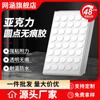 Pegamento de Puntos Transparente Acrílico de Alta Viscosidad Fuerte Sin Rastro Resistente a la Temperatura Impermeable Adornos para Coche Fijo Cinta Nano de Doble Cara