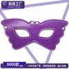 Fábrica directa comercio exterior Halloween baile de máscaras antifaz marido y mujer sexo coqueteo grilletes cubierta de ojos