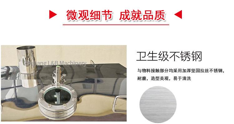 卧式搅拌罐 (5).jpg