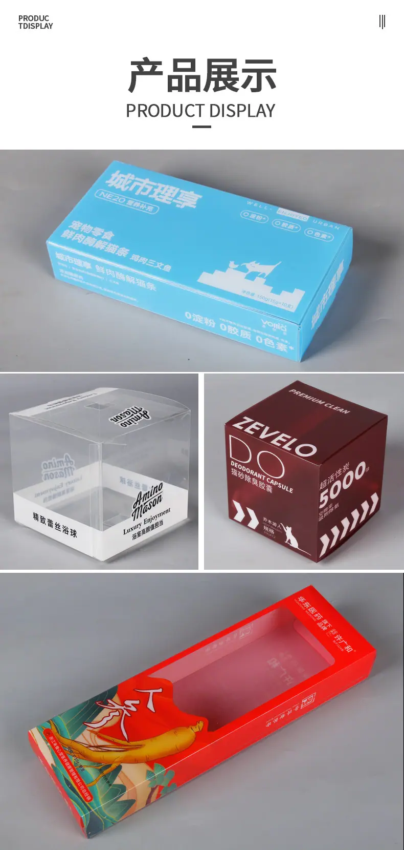 pvc现货_13.jpg
