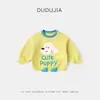 Celebra el Día Nacional 10% de descuento en 1 artículoColección de SudaderasSudaderas Dudu Family para Niños Otoño