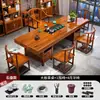 Juego de Mesa de Té Grande y Sillas de Madera Maciza, Una Mesa y Cinco Sillas, Madera Natural, Estilo Chino Nuevo, Mesa de Té para el Hogar, Estación de Preparación de Té para Oficina, Todo en Uno