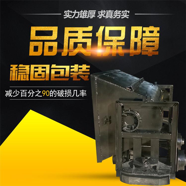 翻斗式矿车 (5)