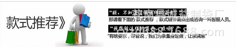 无纺布袋详情确定版_08